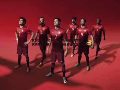 优游国际-格拉利什两助攻唤醒蓝月灵魂！蛰伏两季终破茧，曼城左路走廊迎真正主人